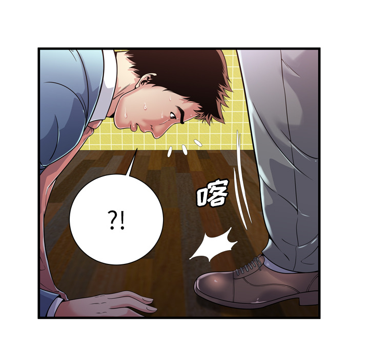 [韩国漫画] 恋上闺蜜的爸爸 爱情,巨乳大奶,不伦#[86P]-37