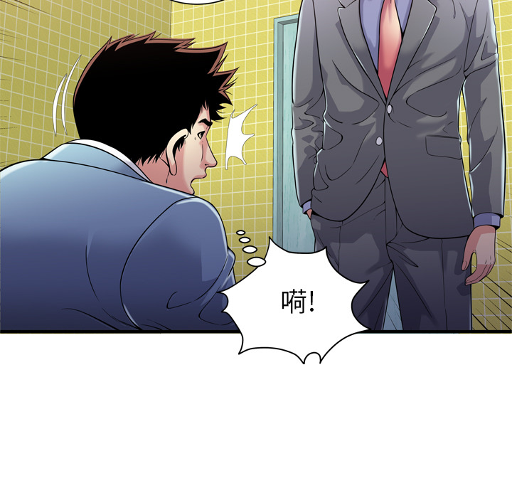 [韩国漫画] 恋上闺蜜的爸爸 爱情,巨乳大奶,不伦#[86P]-41