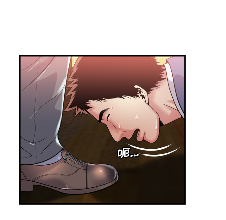 [韩国漫画] 恋上闺蜜的爸爸 爱情,巨乳大奶,不伦#[86P]-43