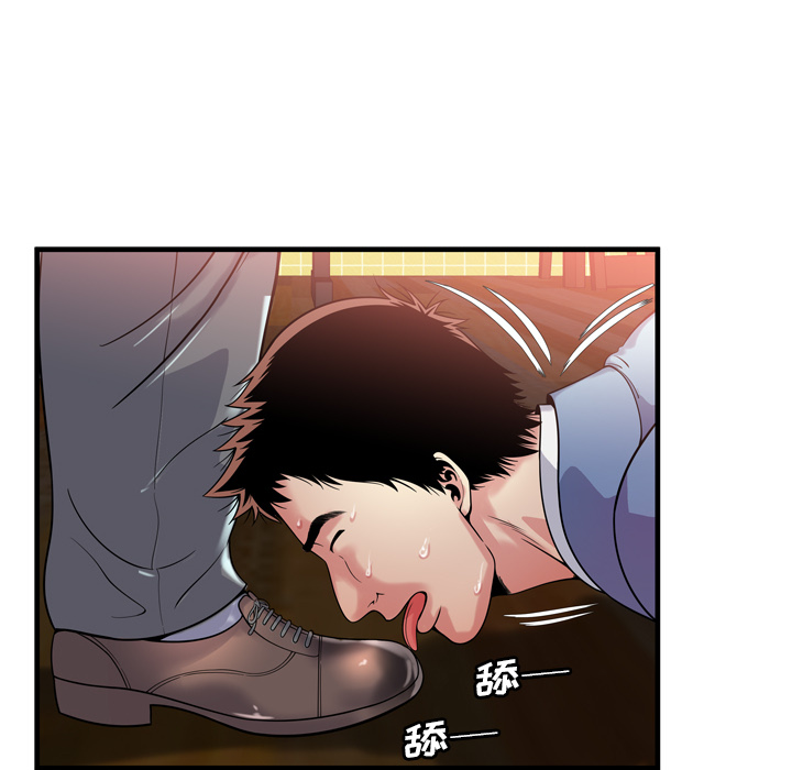 [韩国漫画] 恋上闺蜜的爸爸 爱情,巨乳大奶,不伦#[86P]-44