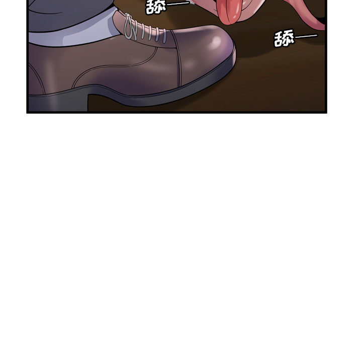 [韩国漫画] 恋上闺蜜的爸爸 爱情,巨乳大奶,不伦#[86P]-47