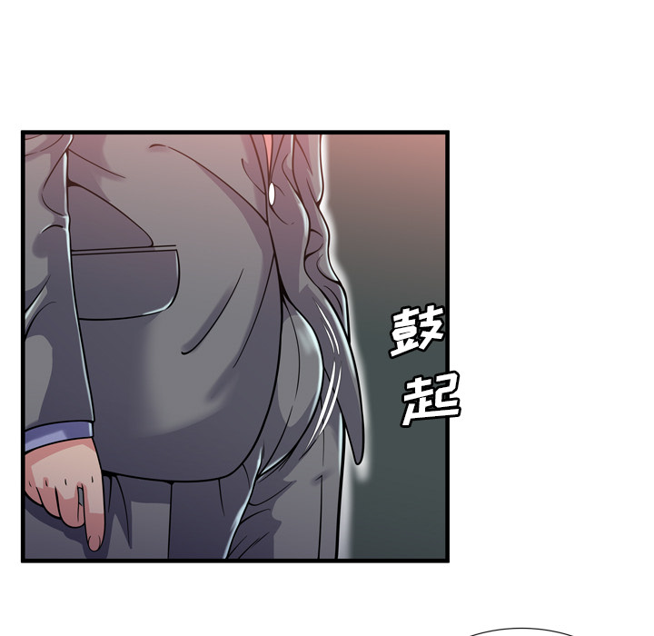 [韩国漫画] 恋上闺蜜的爸爸 爱情,巨乳大奶,不伦#[86P]-53