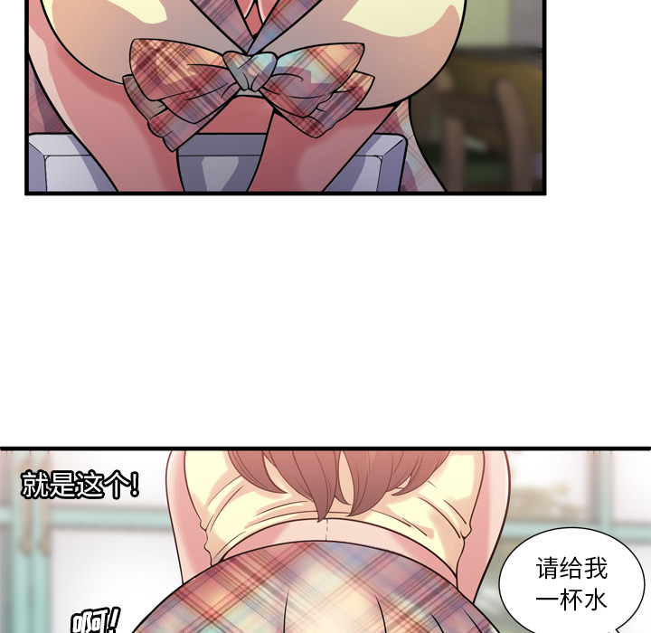 [韩国漫画] 恋上闺蜜的爸爸 爱情,巨乳大奶,不伦#[86P]-66