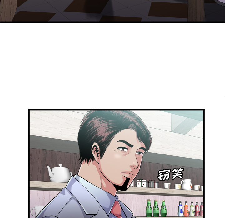 [韩国漫画] 恋上闺蜜的爸爸 爱情,巨乳大奶,不伦#[86P]-69