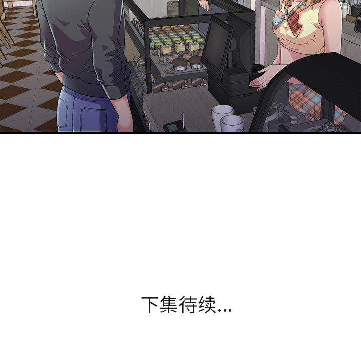 [韩国漫画] 恋上闺蜜的爸爸 爱情,巨乳大奶,不伦#[86P]-85
