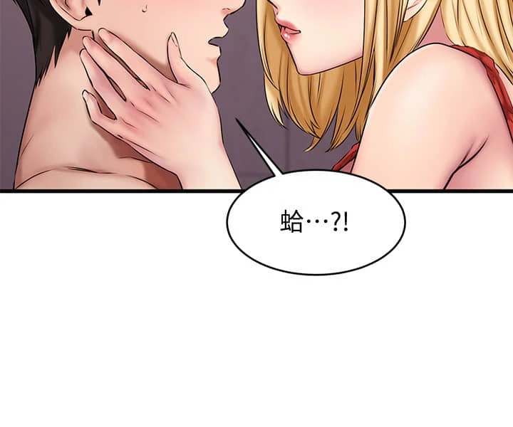[韩国漫画] 我的好友太超过！ 剧情,OL#[42P]-36