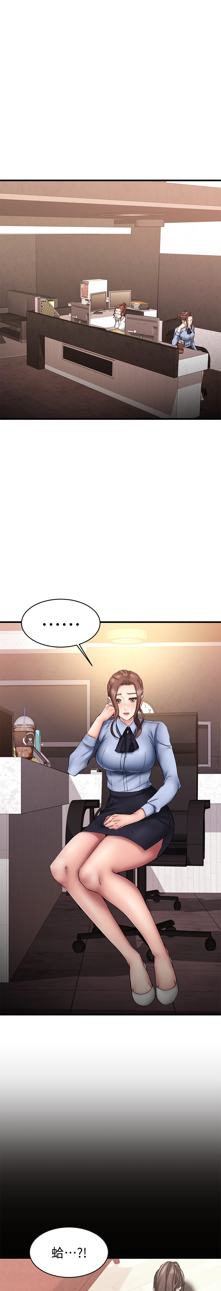[韩国漫画] 我的好友太超过！ 剧情,OL#[43P]-11