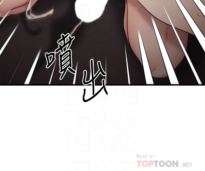 [韩国漫画] 我的好友太超过！ 剧情,OL#[38P]-17