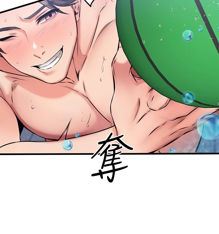 [韩国漫画] 我的好友太超过！ 剧情,OL#[45P]-35