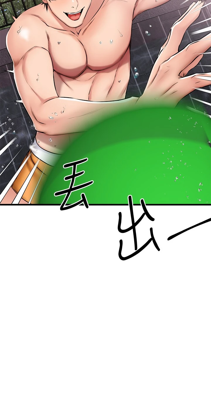 [韩国漫画] 我的好友太超过！ 剧情,OL#[45P]-38