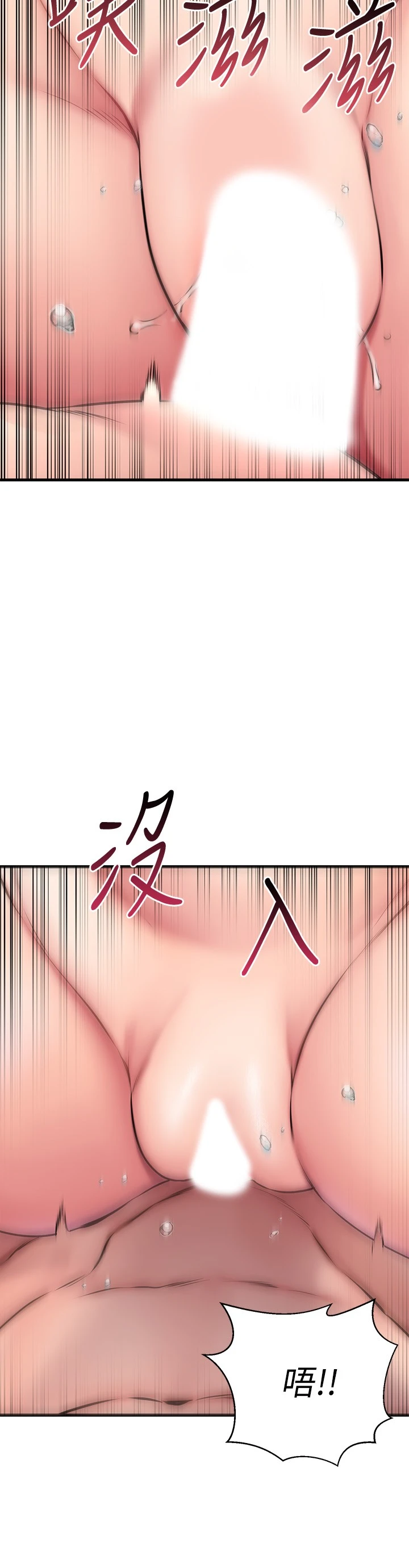 [韩国漫画] 我的好友太超过！ 剧情,OL#[39P]-19
