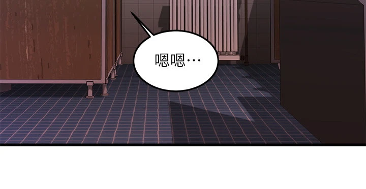 [韩国漫画] 我的好友太超过！ 剧情,OL#[38P]-26