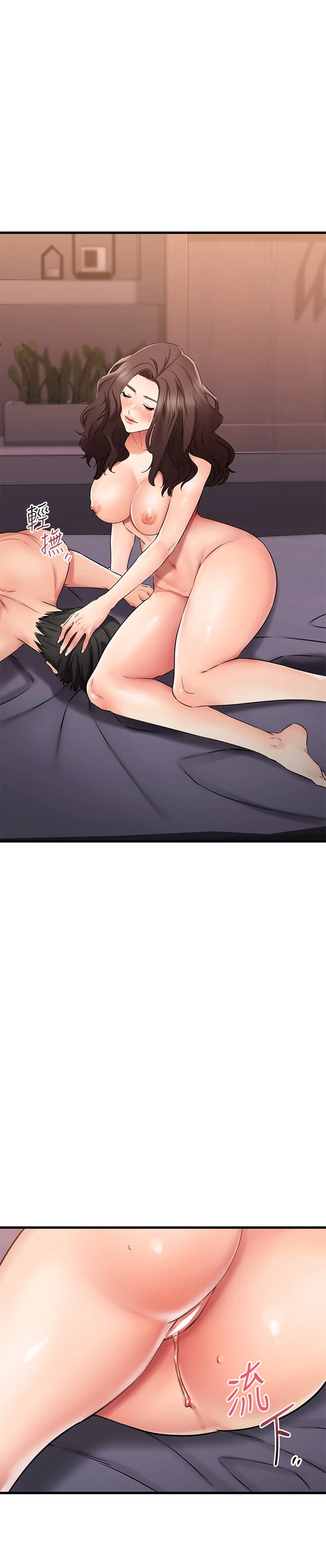 [韩国漫画] 我的好友太超过！ 剧情,OL#[49P]-32