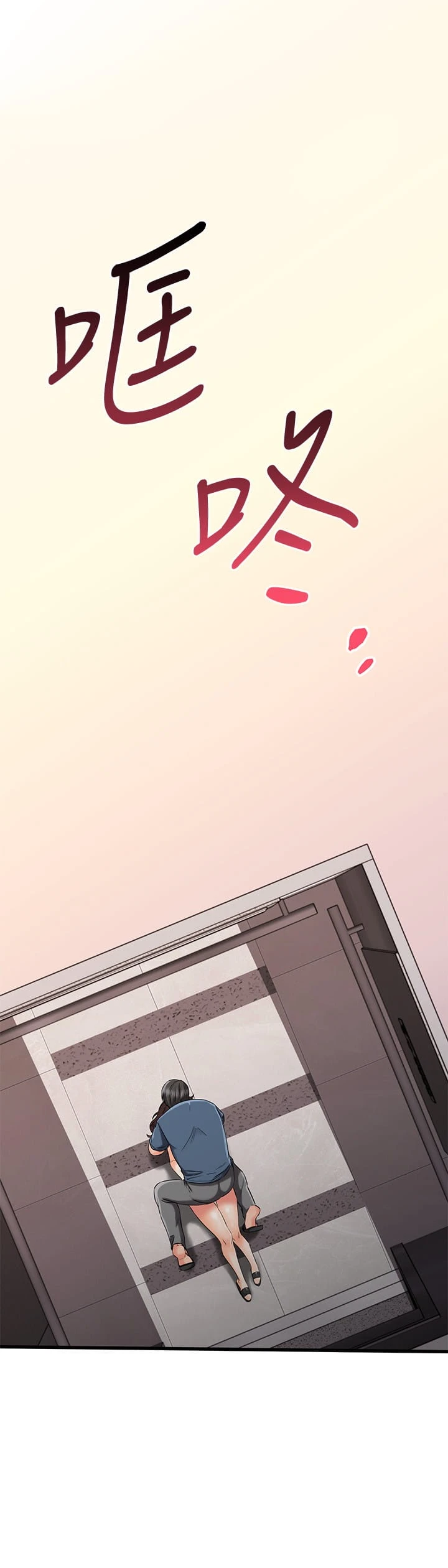 [韩国漫画] 我的好友太超过！ 剧情,OL#[49P]-47
