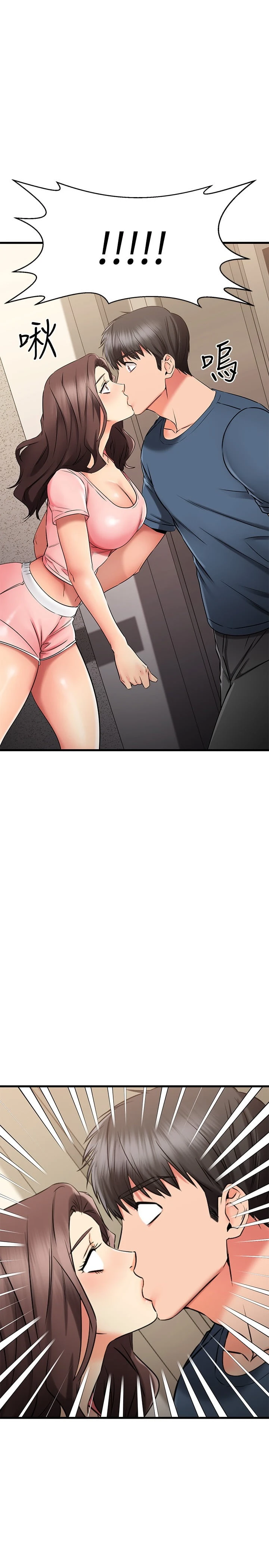 [韩国漫画] 我的好友太超过！ 剧情,OL#[49P]-1