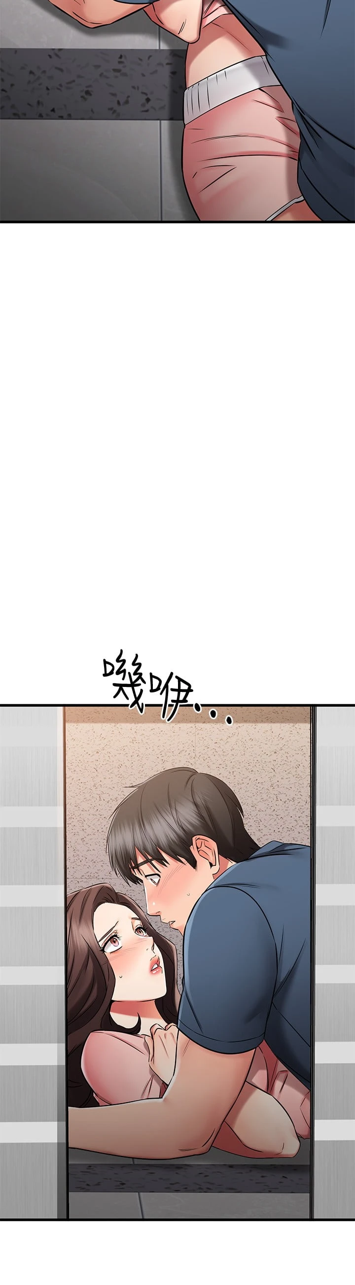 [韩国漫画] 我的好友太超过！ 剧情,OL#[49P]-7