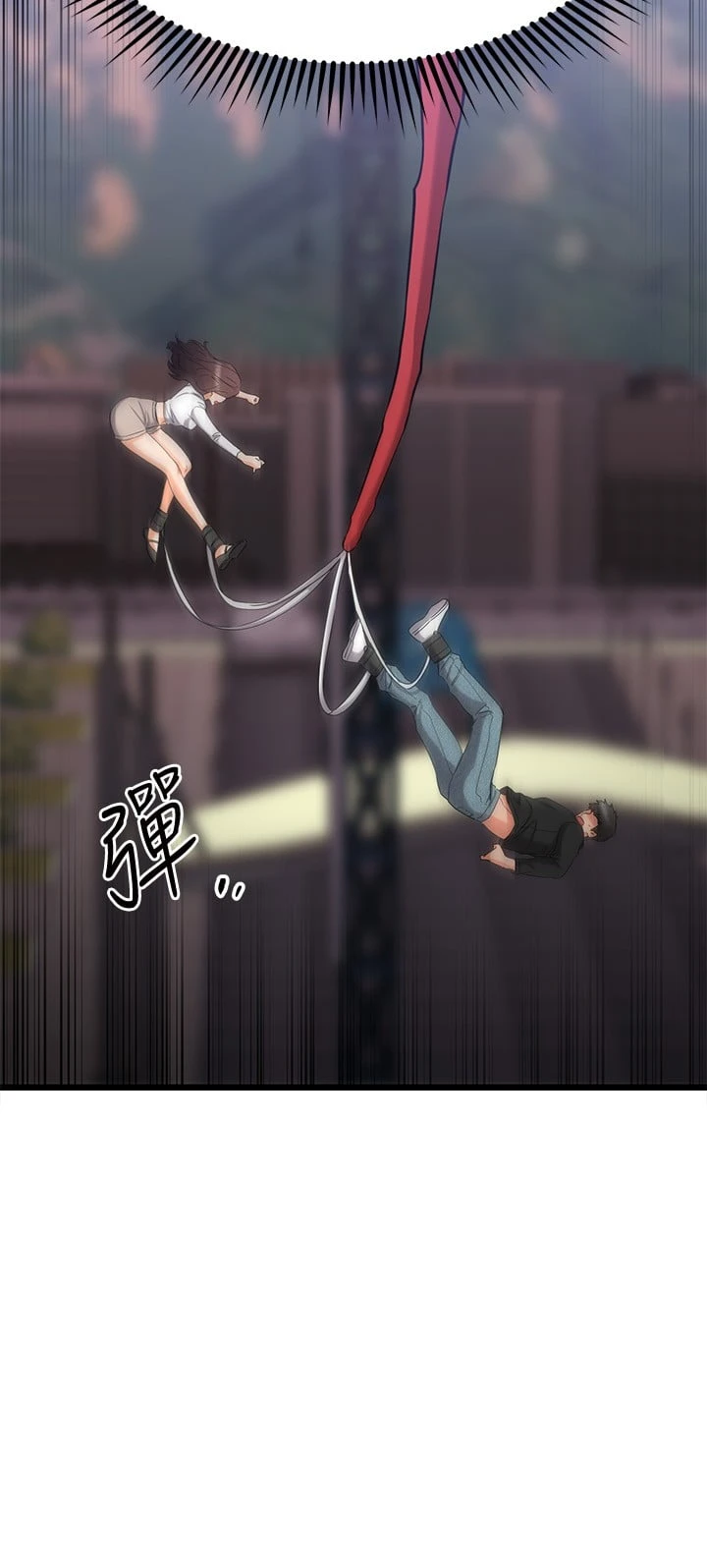 [韩国漫画] 我的好友太超过！ 剧情,OL#[49P]-7