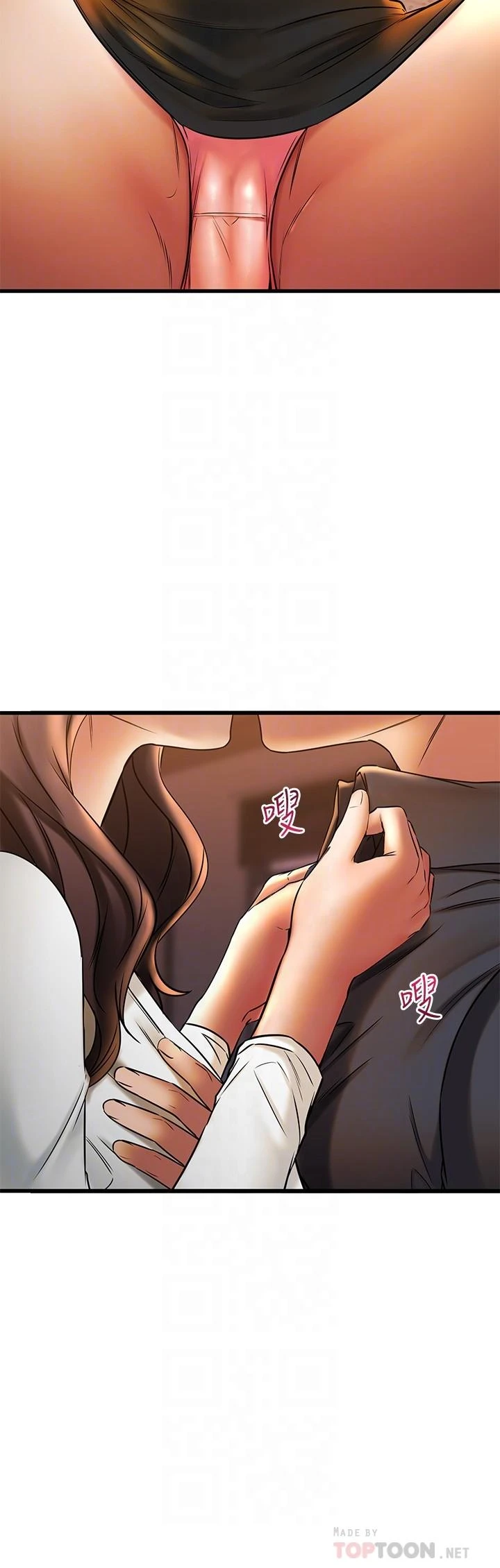 [韩国漫画] 我的好友太超过！ 剧情,OL#[45P]-10