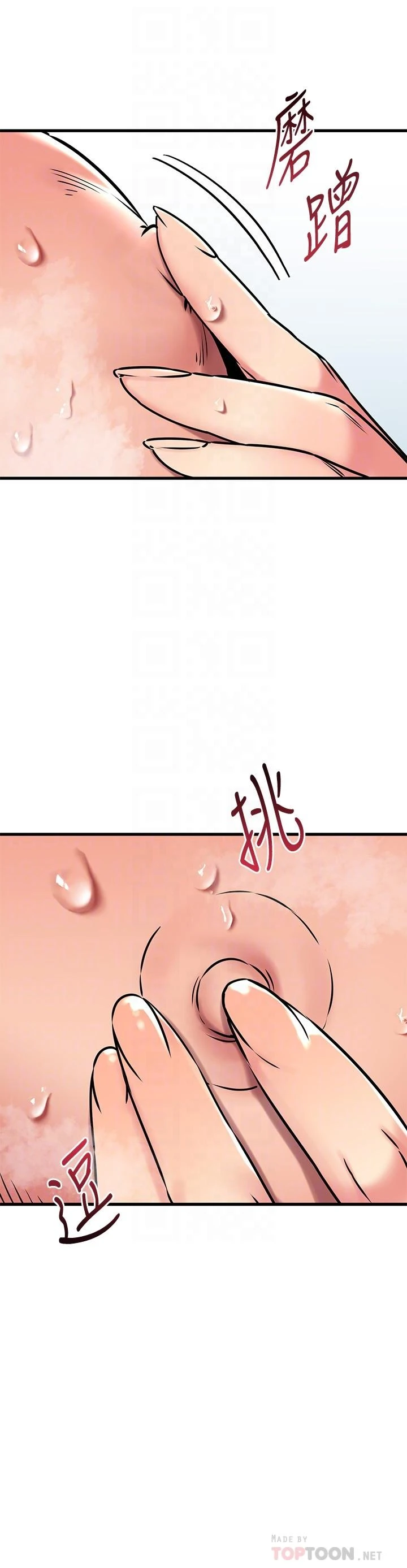 [韩国漫画] 我的好友太超过！ 剧情,OL#[43P]-10