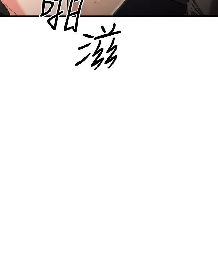 [韩国漫画] 我的好友太超过！ 剧情,OL#[46P]-42