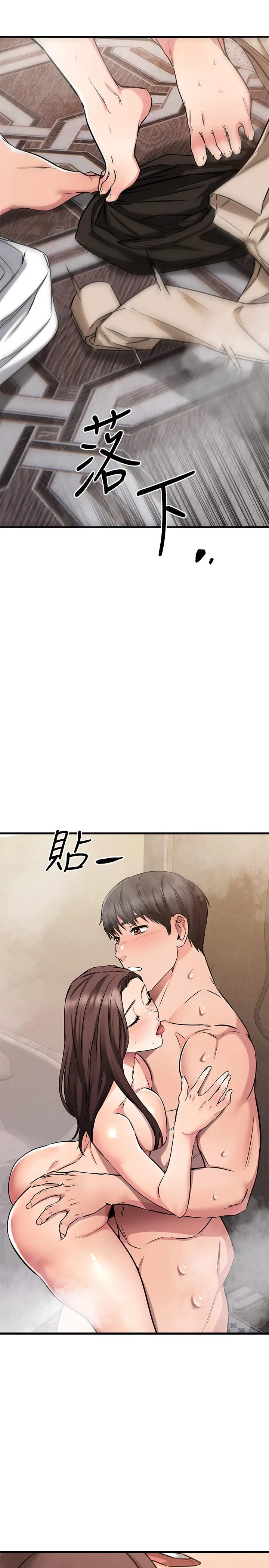 [韩国漫画] 我的好友太超过！ 剧情,OL#[50P]-32