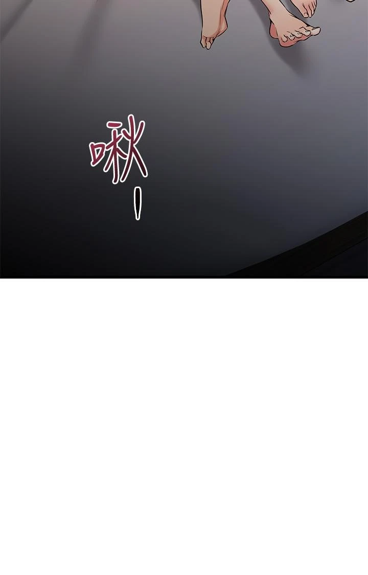 [韩国漫画] 我的好友太超过！ 剧情,OL#[40P]-3