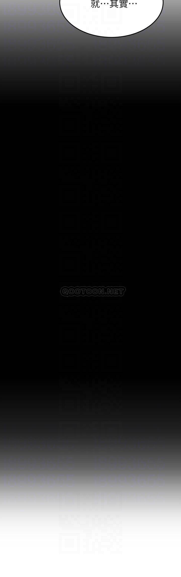 [韩国漫画] 我的好友太超过！ 剧情,OL#[41P]-7