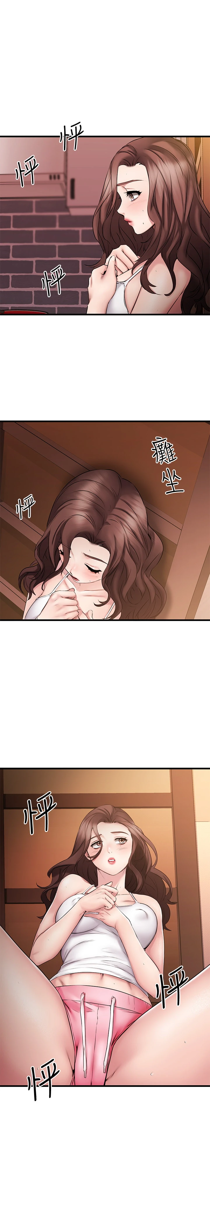 [韩国漫画] 我的好友太超过！ 剧情,OL#[35P]-29