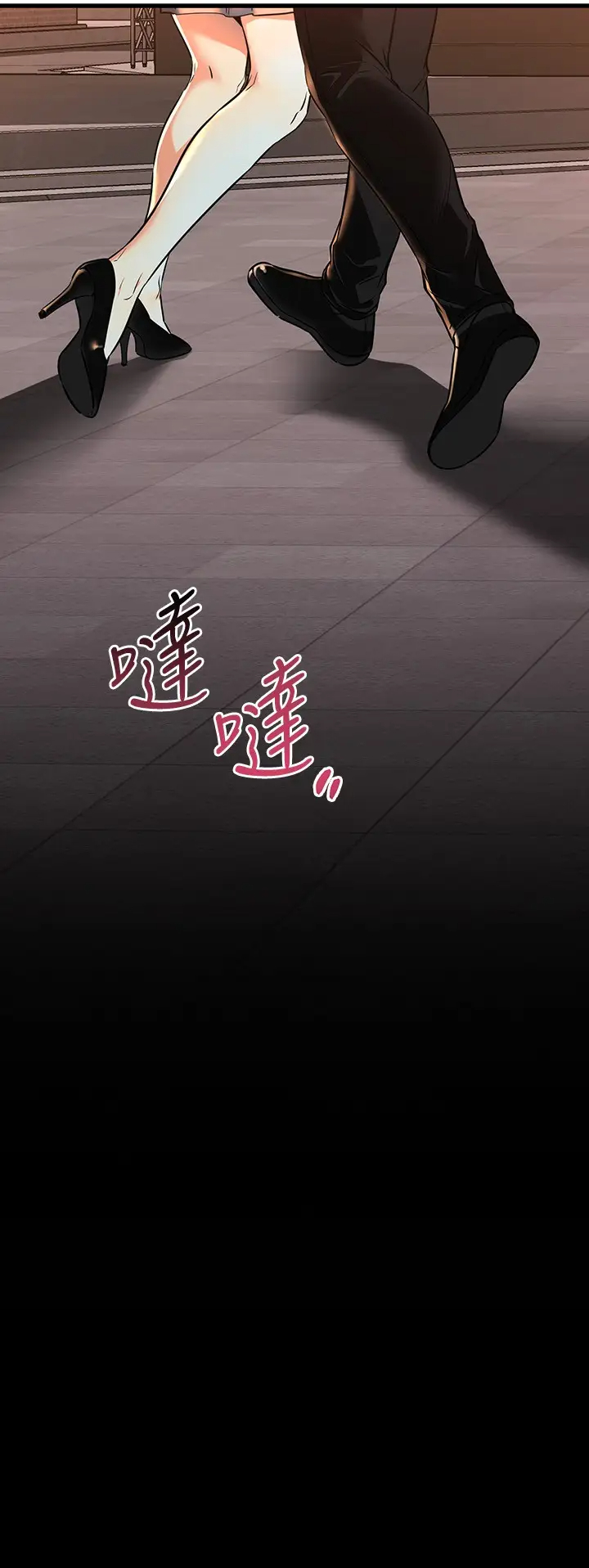 [韩国漫画] 我的好友太超过！ 剧情,OL#[36P]-11