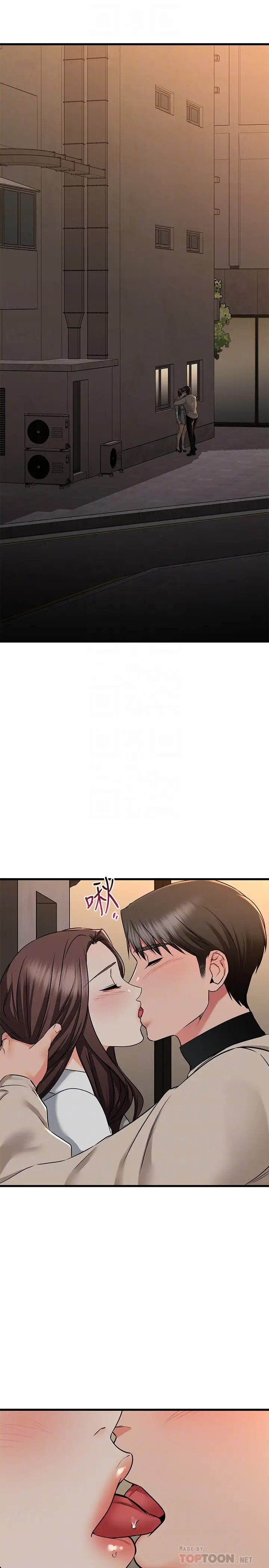 [韩国漫画] 我的好友太超过！ 剧情,OL#[36P]-4