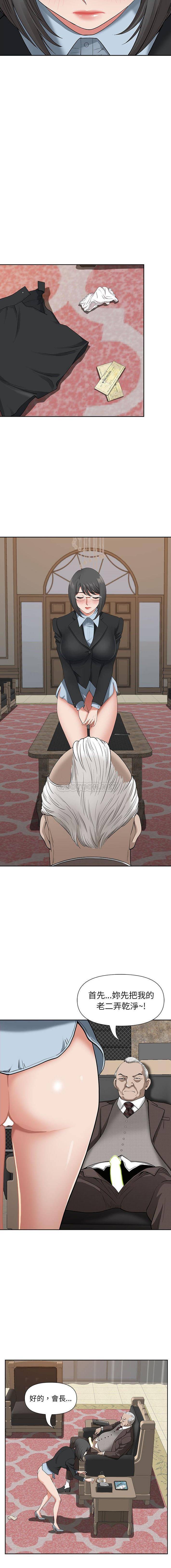 [韩国漫画] 我老公是双胞胎 乱伦,熟女人妻,巨乳大奶,不伦#[16P]-5