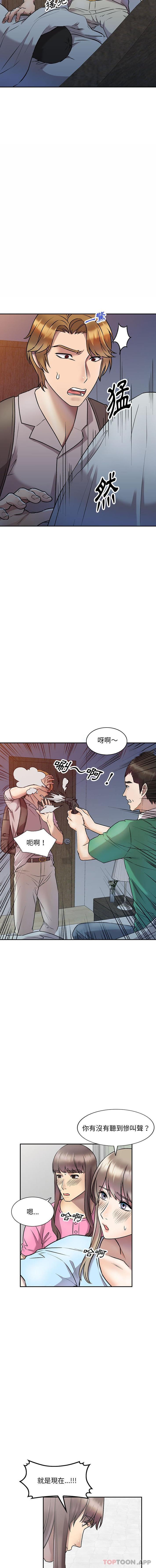 [韩国漫画] 私房家教课 剧情,熟女人妻,巨乳大奶#[16P]-6