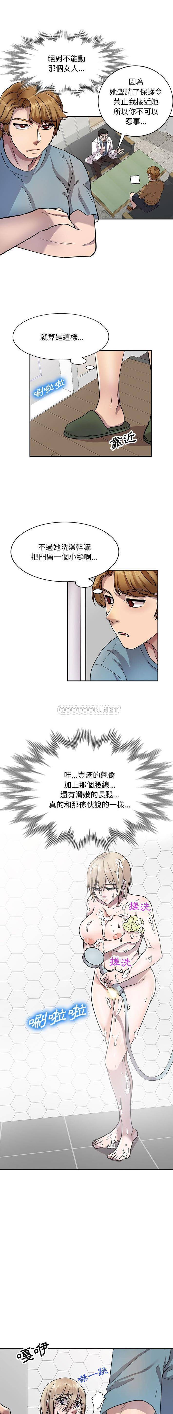 [韩国漫画] 私房家教课 剧情,熟女人妻,巨乳大奶#[16P]-13