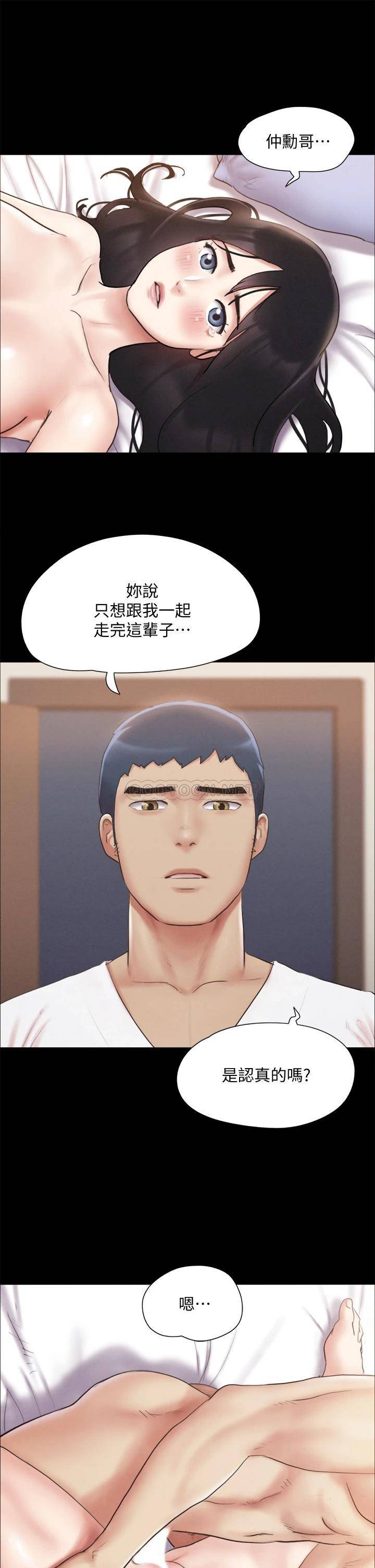 [韩国漫画] 合意之下 剧情,熟女人妻,巨乳大奶#[33P]-19