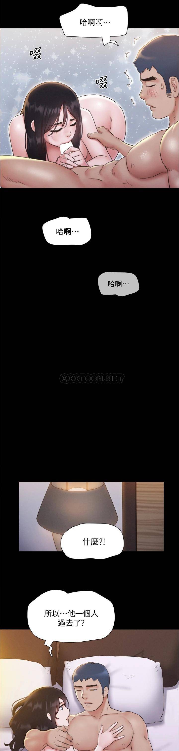 [韩国漫画] 合意之下 剧情,熟女人妻,巨乳大奶#[33P]-29