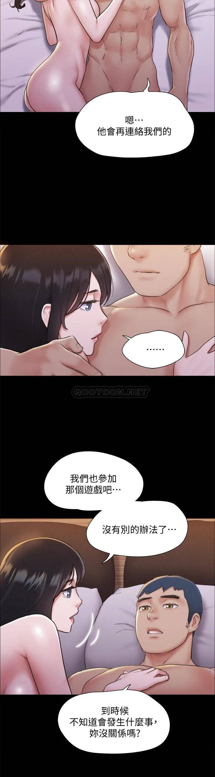 [韩国漫画] 合意之下 剧情,熟女人妻,巨乳大奶#[33P]-30