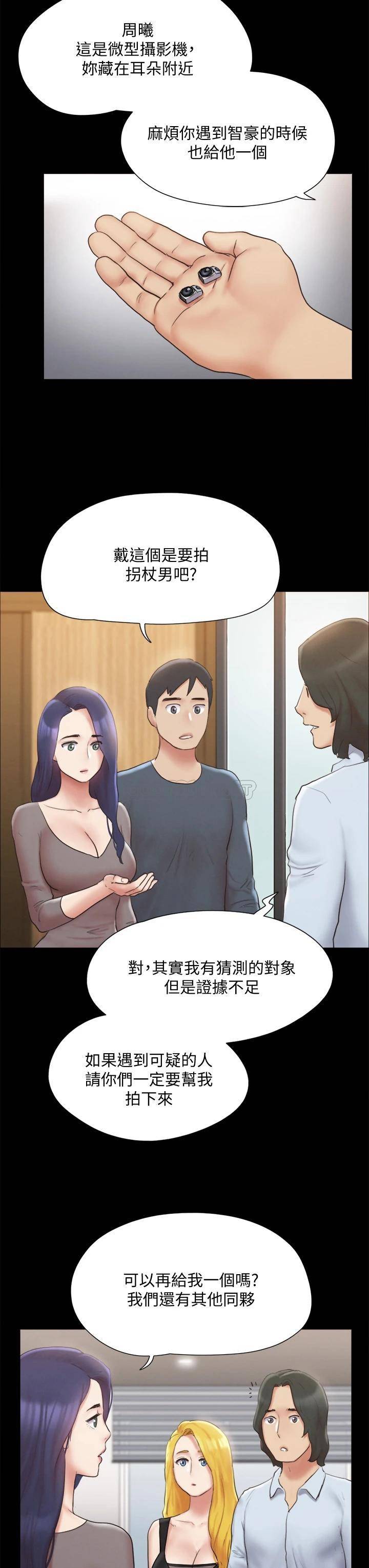 [韩国漫画] 合意之下 剧情,熟女人妻,巨乳大奶#[40P]-25