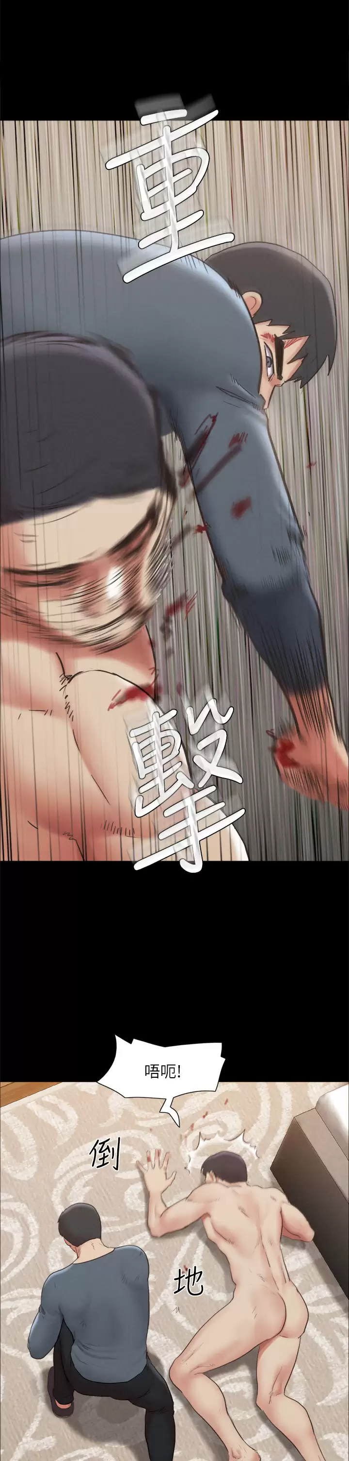 [韩国漫画] 合意之下 剧情,熟女人妻,巨乳大奶#[50P]-21
