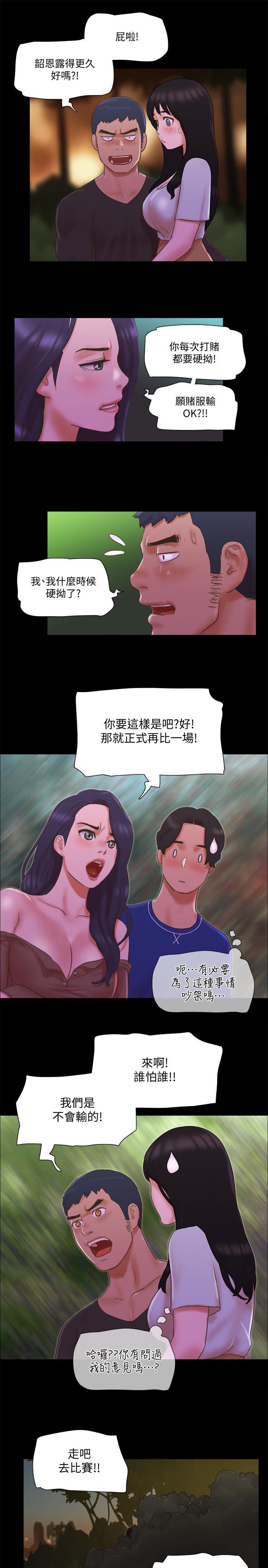 [韩国漫画] 合意之下 剧情,熟女人妻,巨乳大奶#[25P]-22