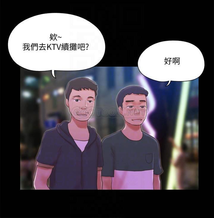 [韩国漫画] 合意之下 剧情,熟女人妻,巨乳大奶#[24P]-16