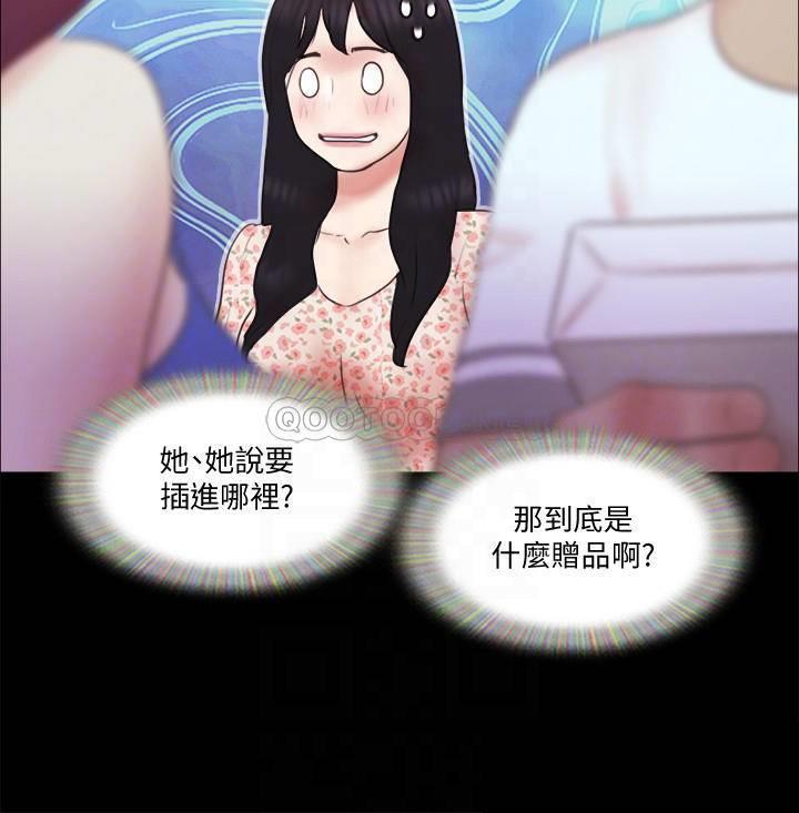 [韩国漫画] 合意之下 剧情,熟女人妻,巨乳大奶#[25P]-16