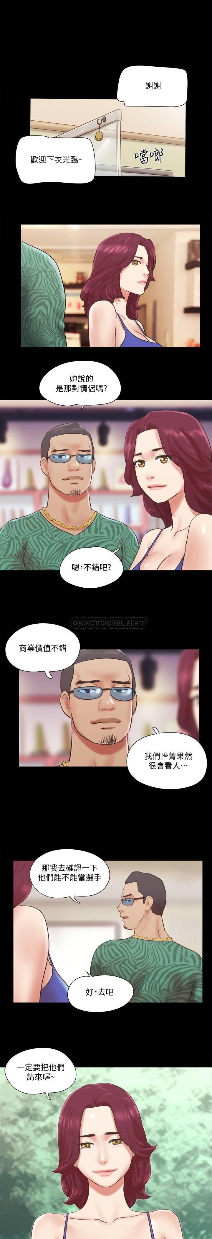 [韩国漫画] 合意之下 剧情,熟女人妻,巨乳大奶#[25P]-17