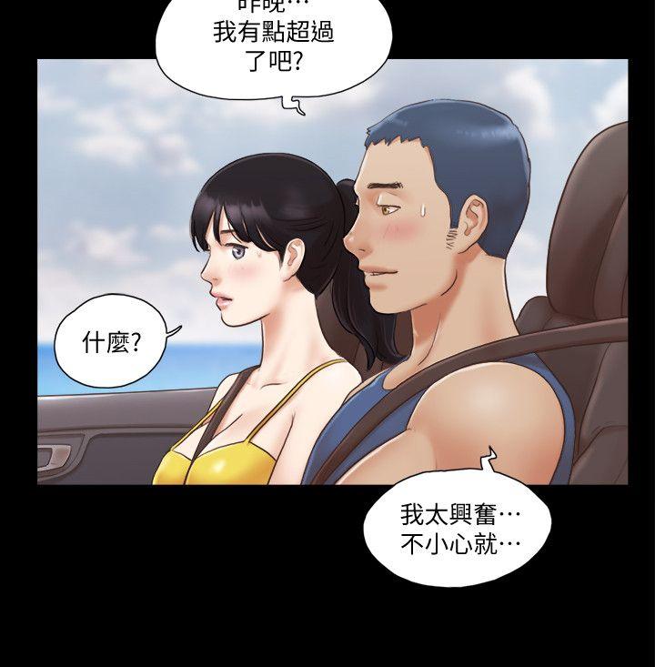 [韩国漫画] 合意之下 剧情,熟女人妻,巨乳大奶#[26P]-8