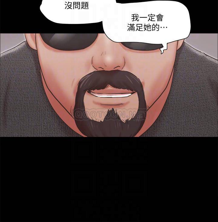 [韩国漫画] 合意之下 剧情,熟女人妻,巨乳大奶#[26P]-14