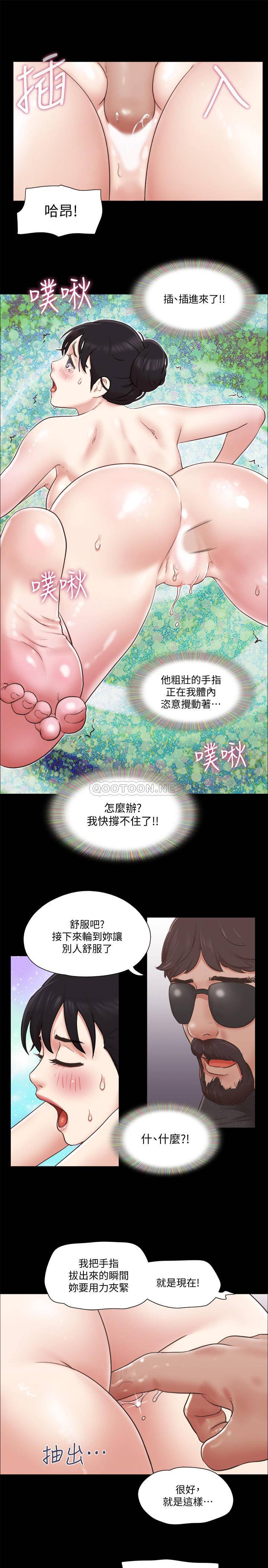 [韩国漫画] 合意之下 剧情,熟女人妻,巨乳大奶#[26P]-21