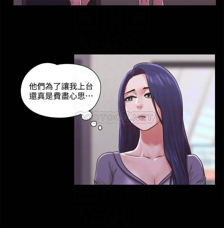 [韩国漫画] 合意之下 剧情,熟女人妻,巨乳大奶#[27P]-7