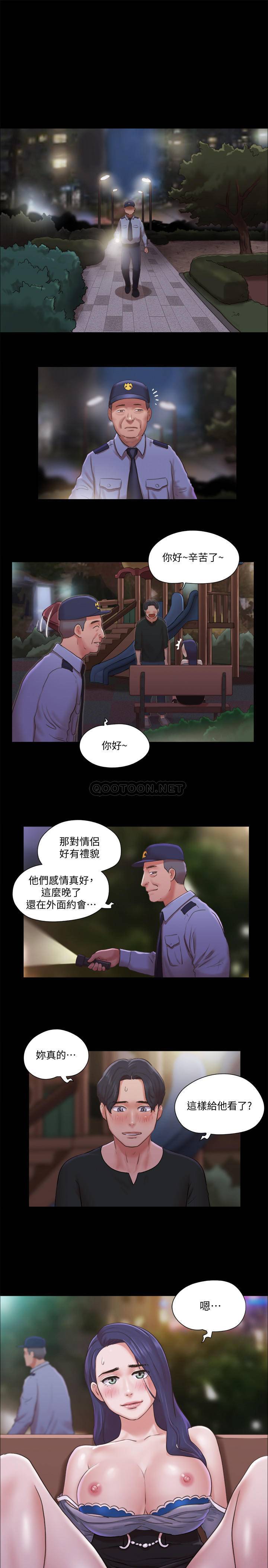 [韩国漫画] 合意之下 剧情,熟女人妻,巨乳大奶#[27P]-1