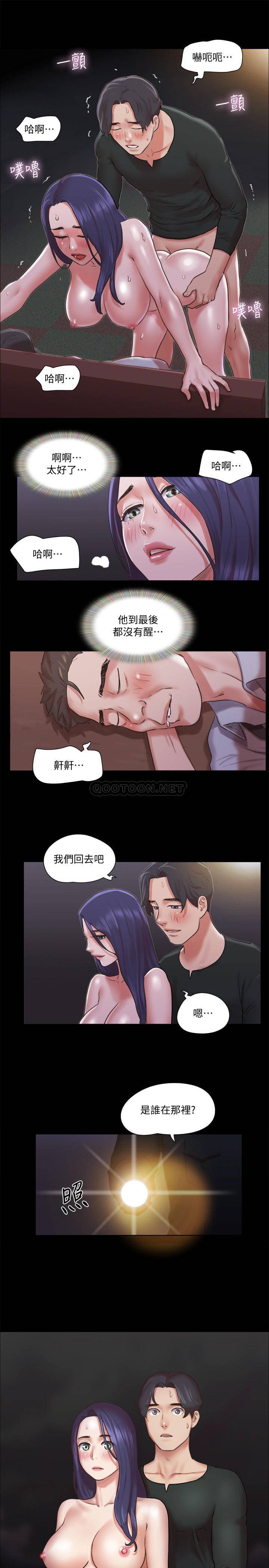 [韩国漫画] 合意之下 剧情,熟女人妻,巨乳大奶#[27P]-20