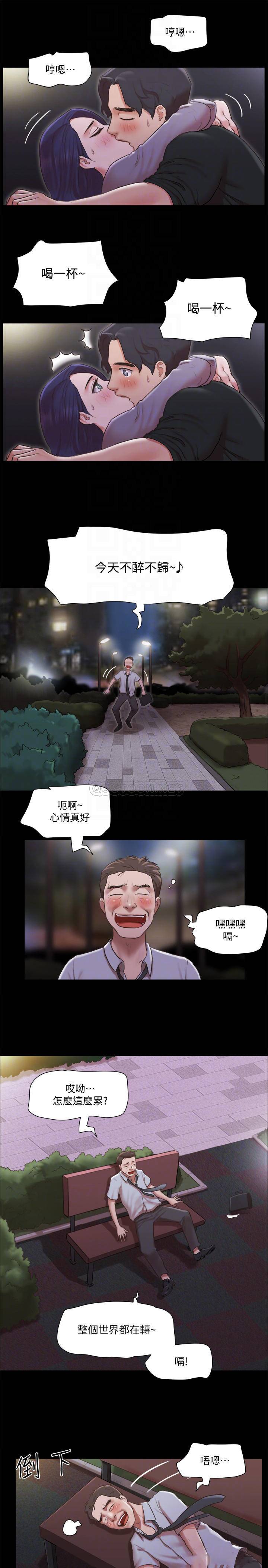 [韩国漫画] 合意之下 剧情,熟女人妻,巨乳大奶#[27P]-8