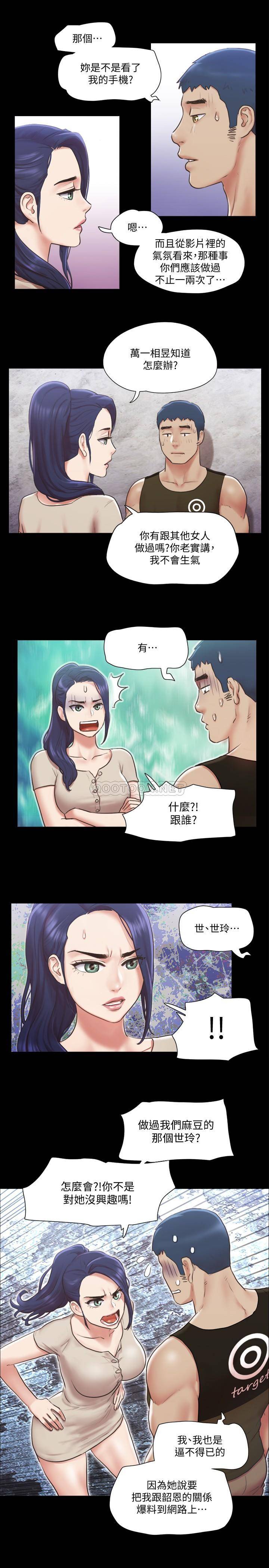 [韩国漫画] 合意之下 剧情,熟女人妻,巨乳大奶#[30P]-17